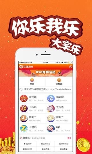 2024年新澳门今晚开奖结果开奖记录,土木工程_文化传承版83.618