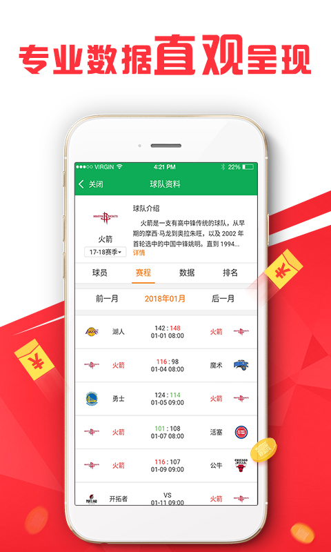 494949今晚最快开奖2023,理论考证解析_全球版63.106