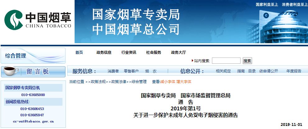 新沂戈山虎最新人事调整,现象分析定义_精致生活版95.986