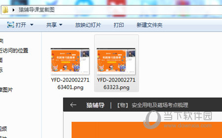 新澳精准资料免费提供彩吧助手,时代变革评估_时空版97.829