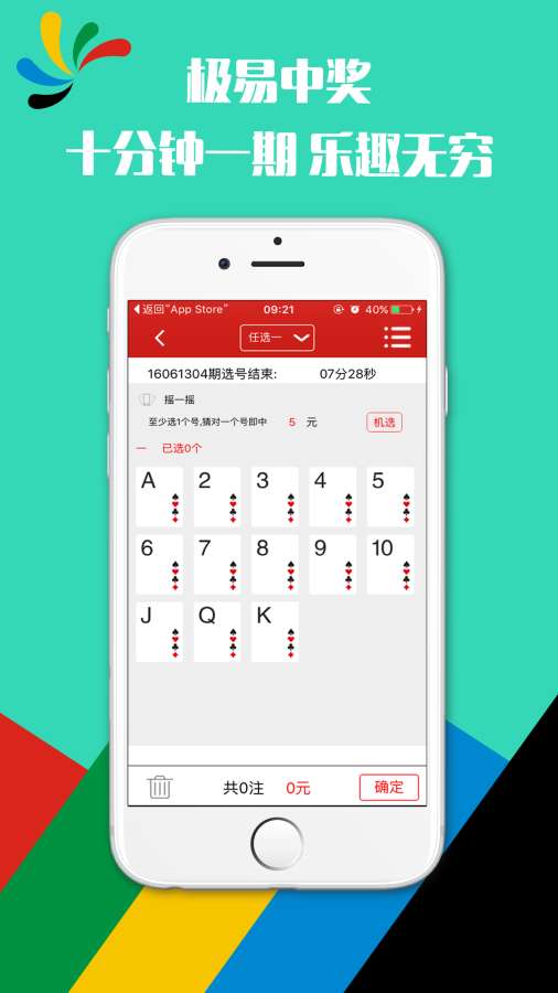 澳彩生肖开奖结果历史记录,租赁决策资料_曝光版5.487