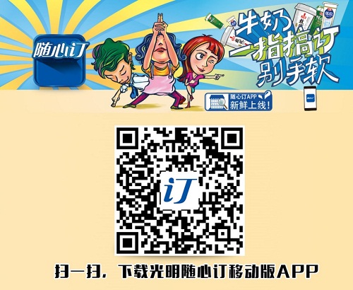 精心研究制造水泥预制机械产品 第413页