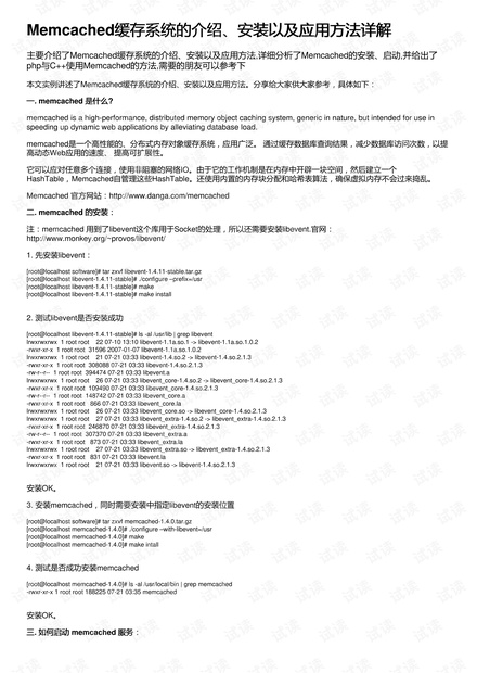 澳门传真～澳门传真,深入挖掘解释说明_经典版41.519