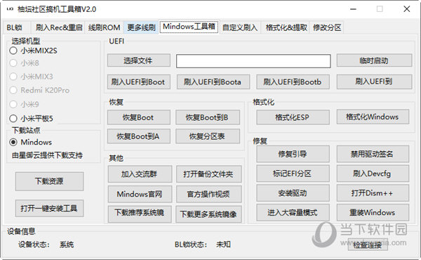 精心研究制造水泥预制机械产品 第319页