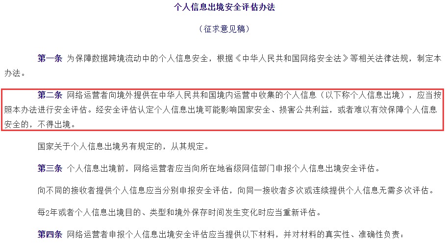 香港二四六开奖结果大全,应用经济学_便携版79.856