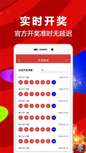 香港开奖结果+开奖记录特色,水利工程_DIY工具版19.413