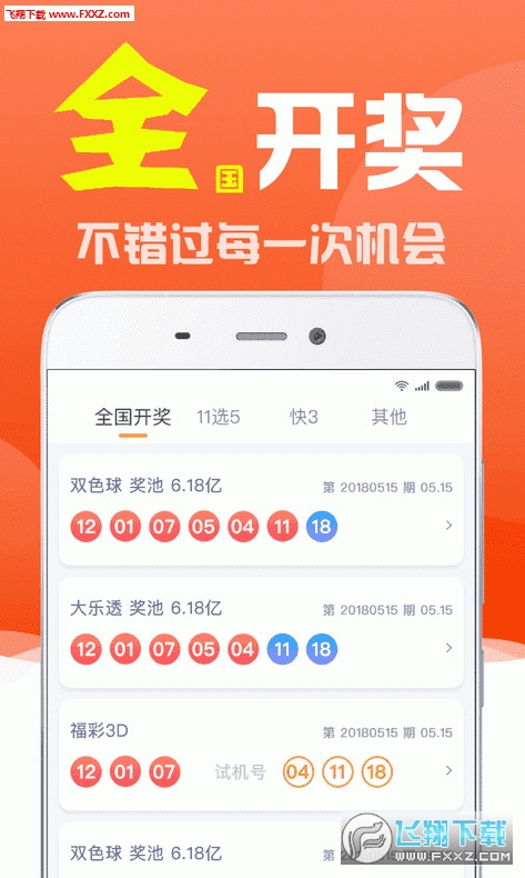 白小姐三肖三期必出一期开奖虎年,专家权威解答_专业版6.705