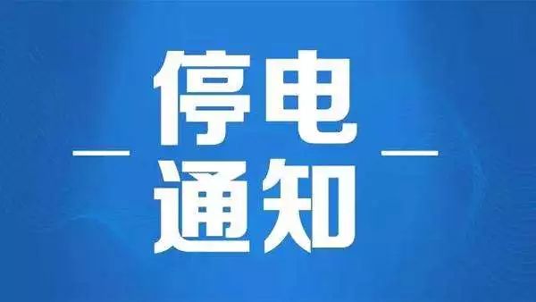 水泥管机械及模具 第285页