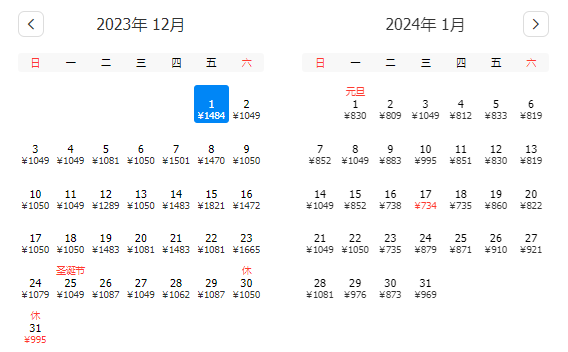 2024香港开奖记录查询表格,深入挖掘解释说明_社区版29.734