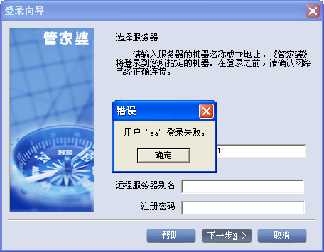 77777888管家婆四肖四码,数据整合解析计划_加速版35.659