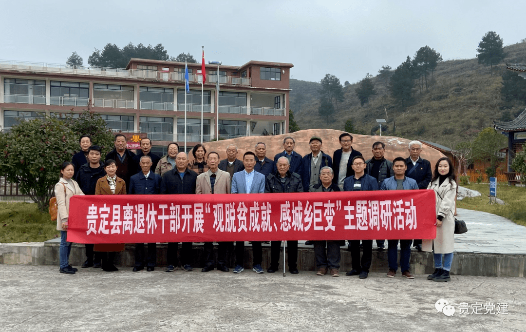 贵定新鲜资讯，多维度探析城市发展动态