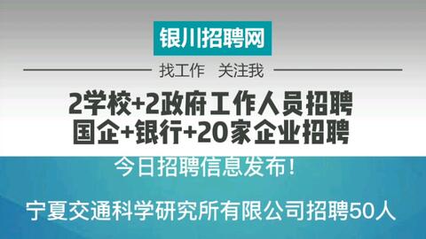 埭溪最新招聘信息汇总