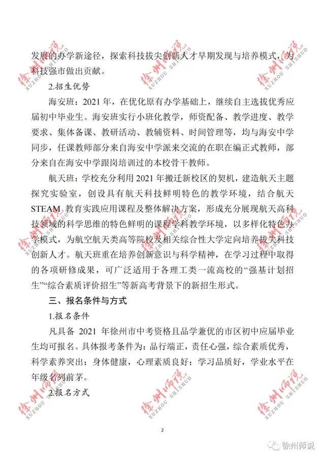 揭秘最新三张牌面，制胜技巧详解，步步为赢！