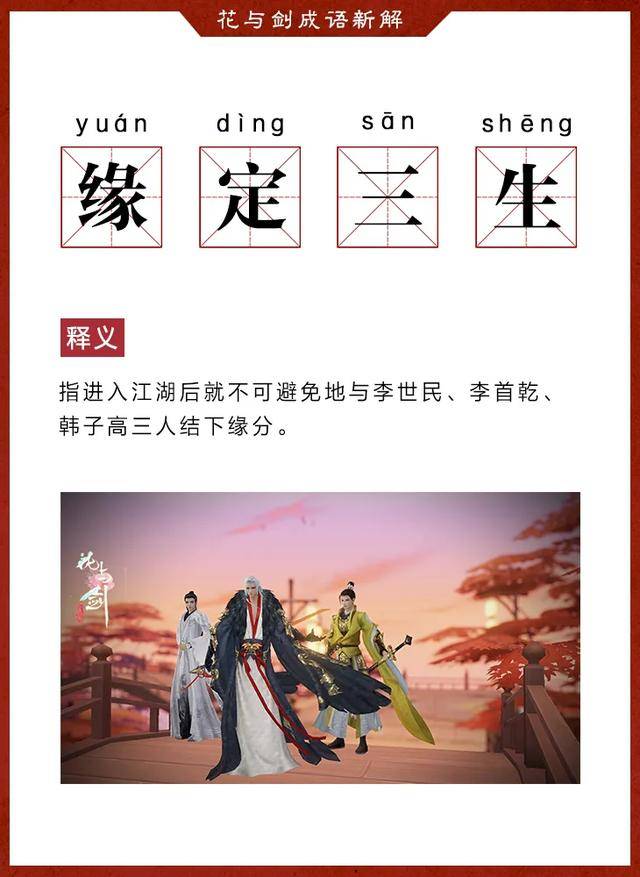 精心研究制造水泥预制机械产品 第243页