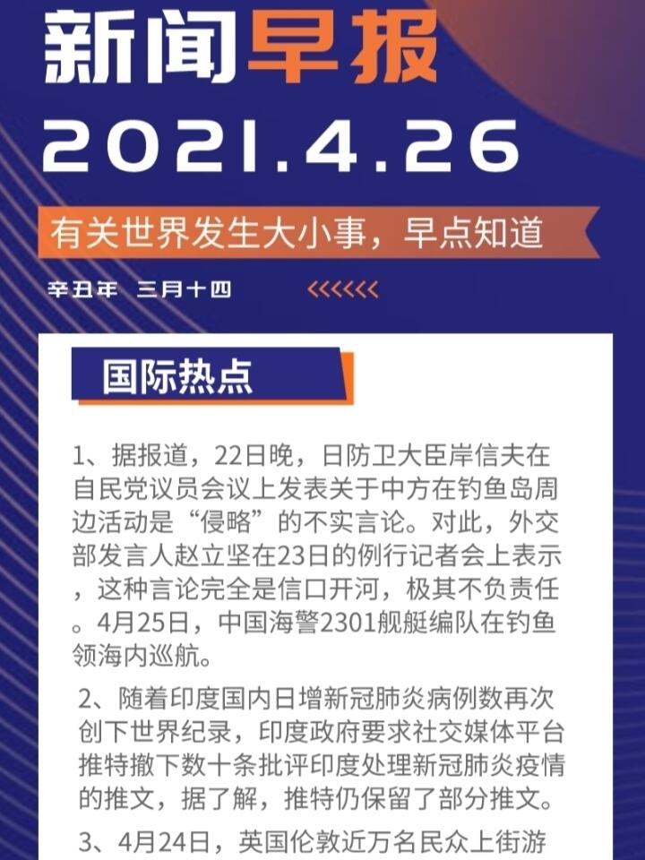 最新资讯
