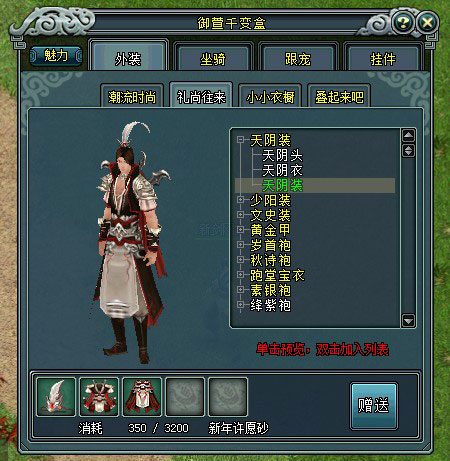 探索小巷深处的宝藏，千变头像最新版特色小店揭秘