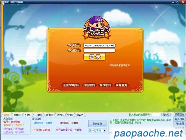 空岚辅助最新版，小巷中的隐藏宝藏，探索未知魅力的奇妙角落