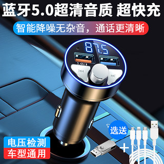 车载MP3，音乐与科技的极致融合