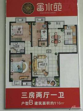 特色小店的环境