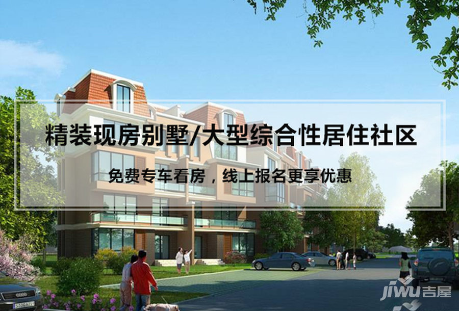 如皋金水苑与特色小店