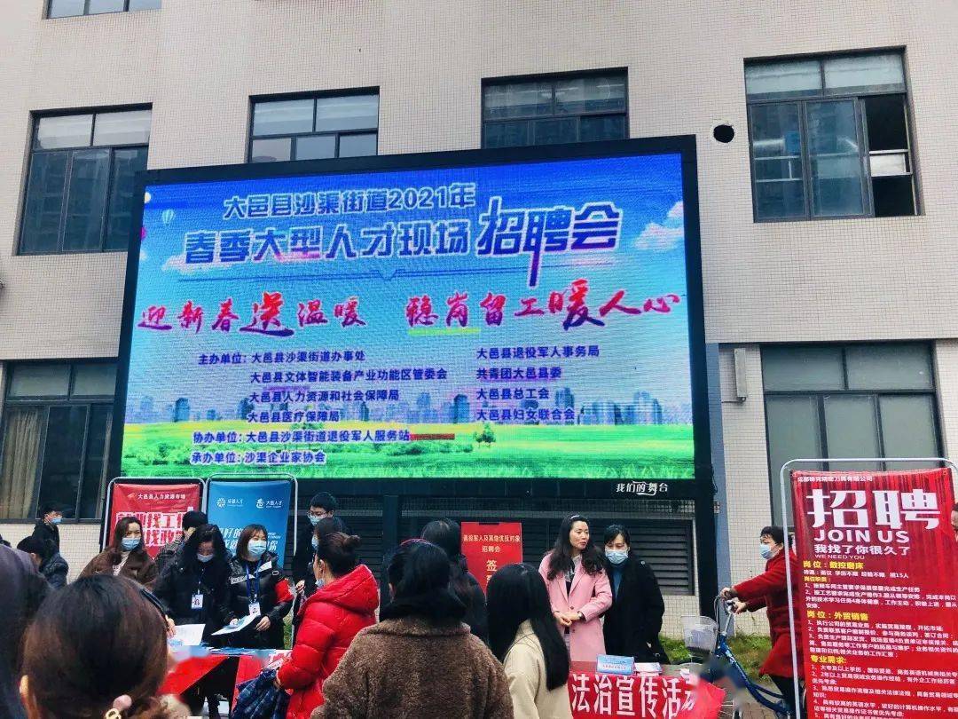 大邑天邑公司最新招聘启事及职位空缺