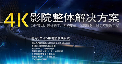 绿岛影院，最新最快影视体验
