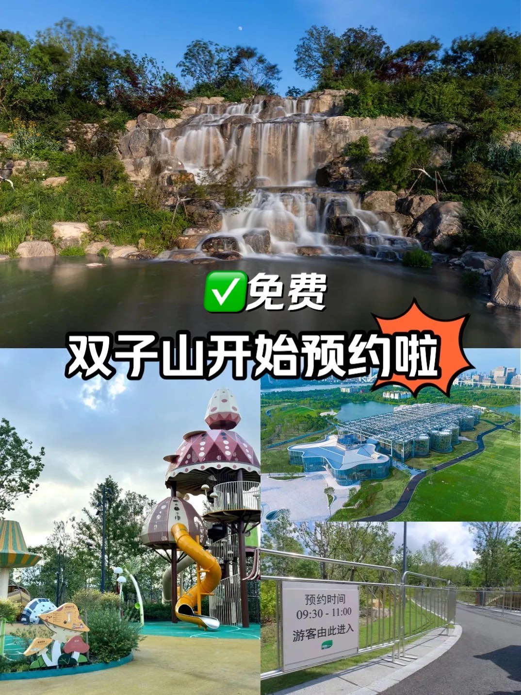 鲁尔山最新免费高科技产品重塑未来体验新纪元