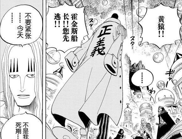 基德最新悬赏及高科技产品概览