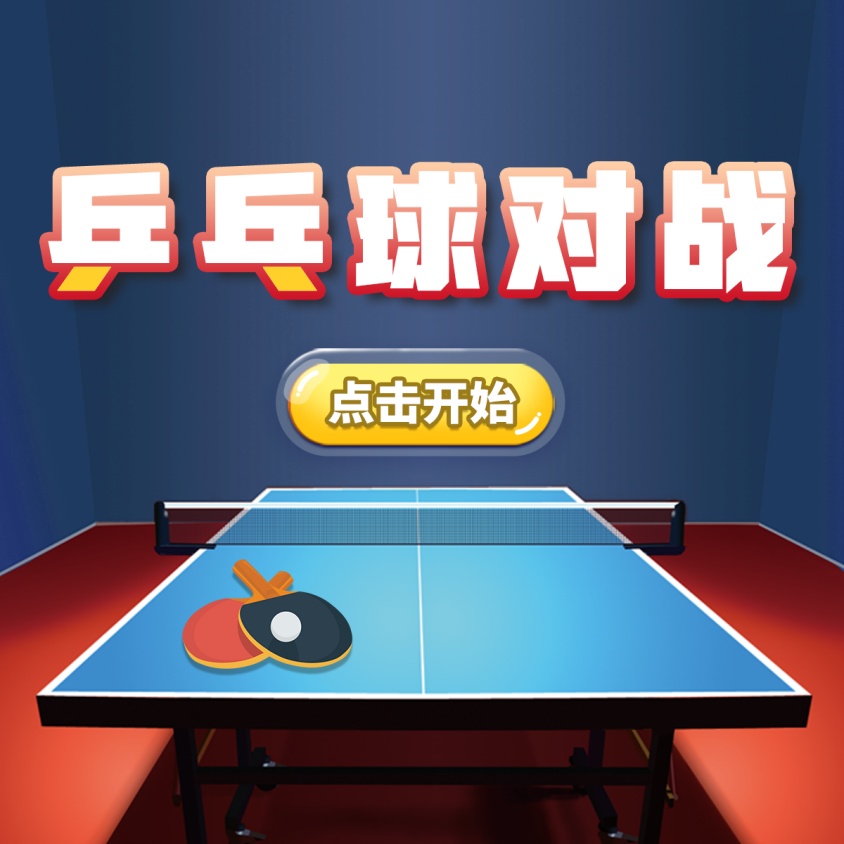 乒乓球新闻速递，球员心灵之旅与自然的和谐对话